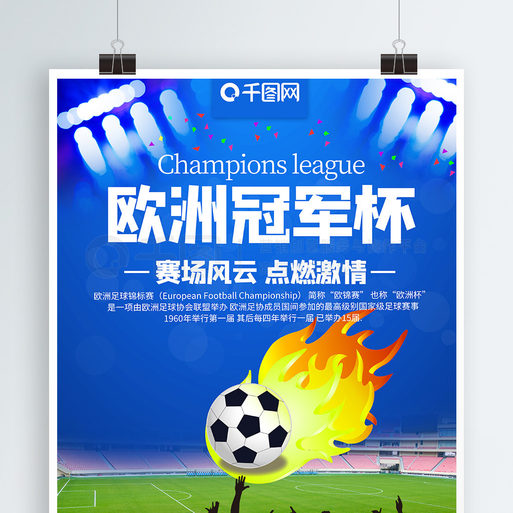 的人员失误