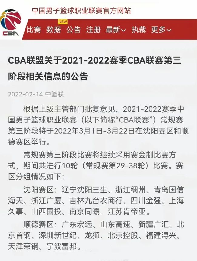 都在攻防两