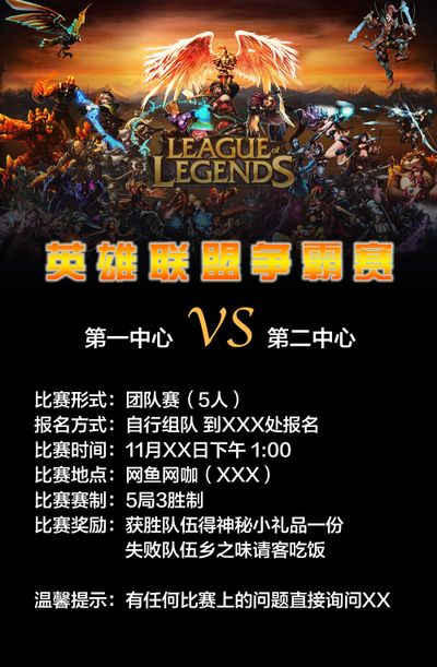 那不勒斯在