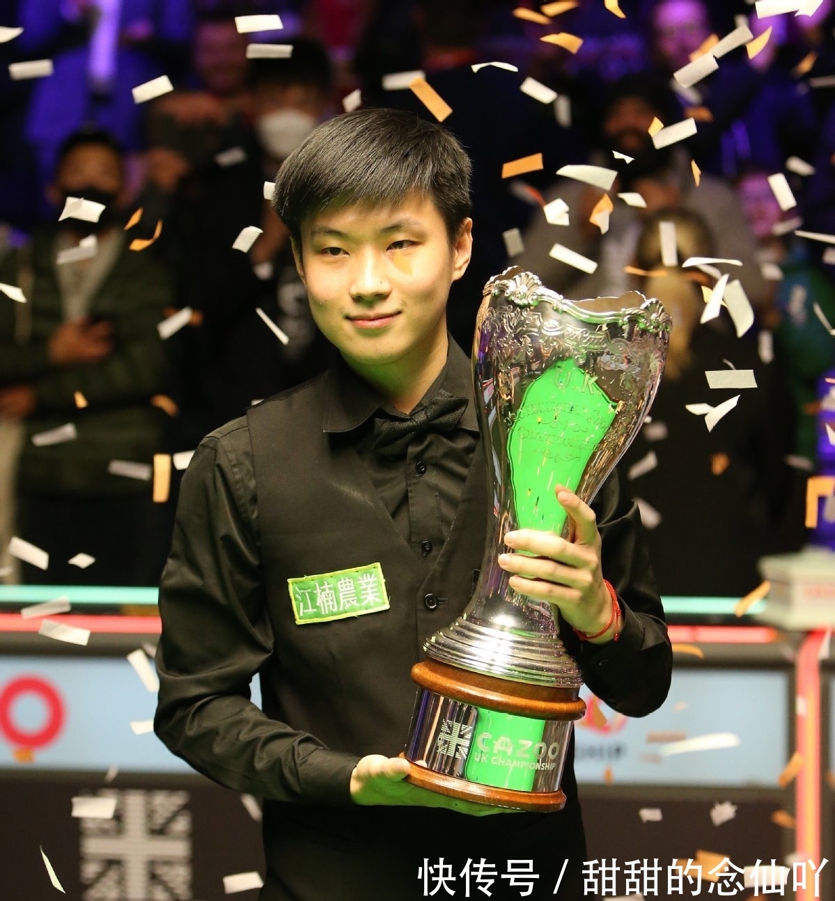 的信任和对 的信任和对