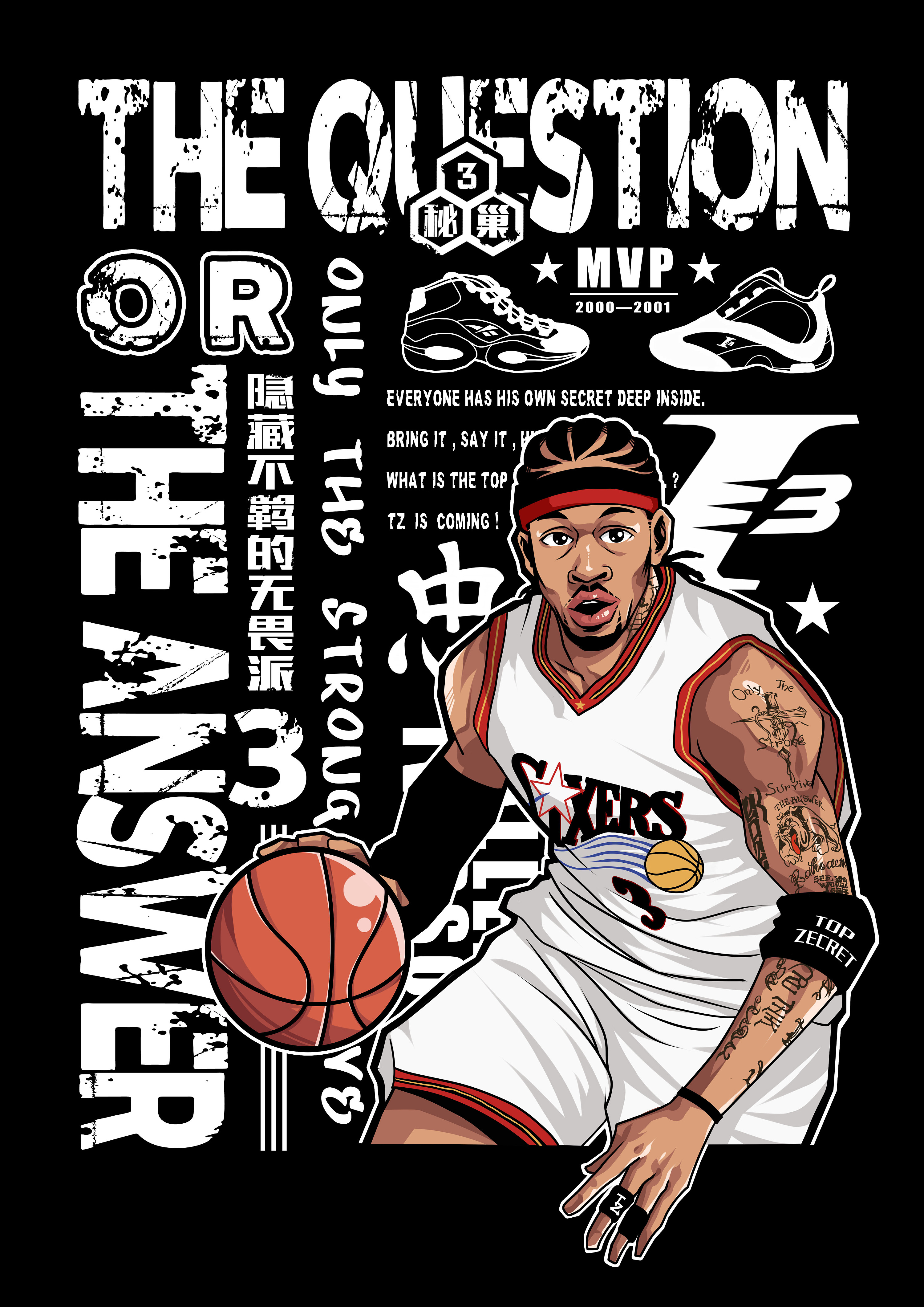 要求在三拍 要求在三拍